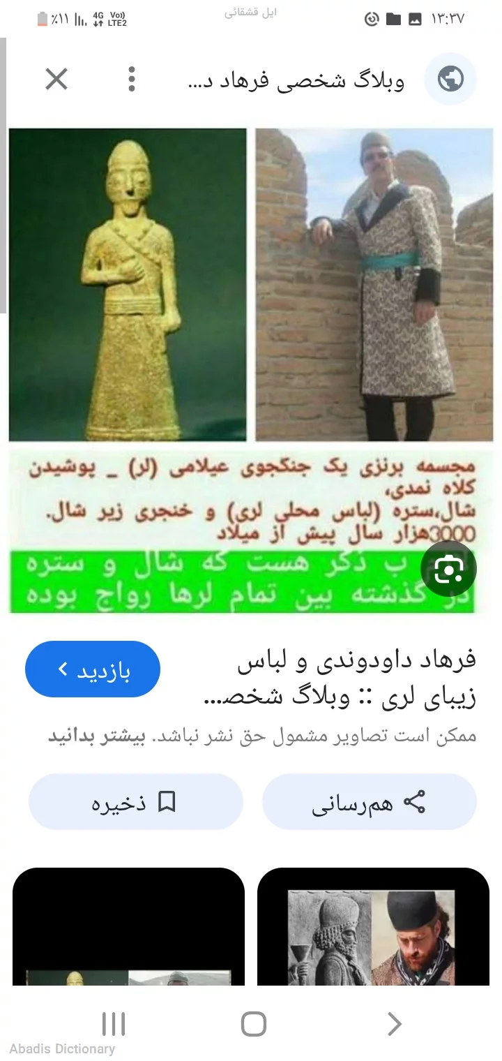 ایل قشقائی